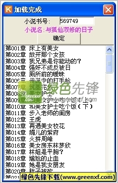 福建人可以移民菲律宾吗(移民最新途径)